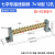七字型铜接线端子 防尘零线排 接零接地 接线铜排 零地条 零地排 12孔 7X10带罩五只装