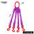 晟雕 定做柔性吊带吊索具发动机带钩吊带吊具 8吨1.6米4腿