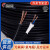 远东电缆RVV3芯2.5平方电缆线铜线 3*2.5国标软护套线铜芯电源线【软线】 RVV-3*2.5【100米/卷，黑色】