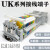 铜件uk2.5b接线端子排导轨式电压UK-2.5N/3/5/6/10MM平方蓝色红色 灰色 UK10N