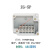 定制分线盒电线 户外防水接线盒带端子ABS塑料防水盒10P20P30P电 ZG-0813-10P-130*80*70
