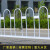 画萌市政京式护栏道路隔离栏公路人行道隔离防撞栏杆交通加厚马路围栏 1米高(每米价格)