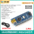 nano uno开发板套件r3主板改进版ATmega328P 单片机模块兼容arduino MINI接口焊接好排针+电源线（168芯片）