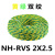 NH-RVS2芯X1/1.5/2.5电线消防线铜芯花线平方软线双绞线 NH-RVS 2X2.5黄绿100米/盘