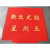 定制电梯地毯logo 红色星期地毯pvc塑胶丝圈地垫欢迎光临门口地毯 红色 40*60CM压边无字