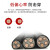 奔辉 ZC-YJV-0.6/1KV电线电缆 单芯国标户外电力工程电缆 一米价 1芯*300平方