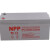 NPP耐普NPG12-200Ah铅酸免维护太阳能胶体蓄电池12V200AH适用于机房UPS电源EPS电源直流屏