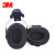 3M  H10P3E OPTIME105系列挂安全帽式高降噪型耳罩工地工作用防噪音降噪声双层罩杯工业防护1副装