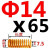 日标黄色模具弹簧TF14/16/18/20X20X30X35X40X50-150矩形弹簧 黄色弹簧14X65