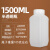500/1000/250ml塑料瓶广口大口径液体试剂瓶固体粉末分装样品取样 1500ml【方瓶】 10个