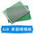 PCB电路板板单面喷锡绿油玻纤实验板洞洞板焊接9*15线路10*15 6x8 单面喷锡板 一件2块