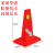 分道标弹性纤维pu材料分道体TPU塑料EVA道路警示牌 (红白)EVA反光引导牌