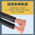 电焊机专用焊把线电线电缆电焊电源线16 25 35 50平方接地线 25平方10米