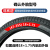 儿童自行车轮胎12 14 16/18寸1.75X2.125/2.4单车内外胎童车配件 加厚16X2.4童车内胎+外胎 +补胎套装