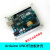 UNOR3开发板亚克力外壳透明保护盒亚克力兼容Arduino定制HXM7332 Arduino UNO黄色外壳(兼容乐高)