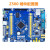 STM32开发板 核心板 ARM开发板嵌入式 STM32F103ZET6学习板单片机 双CPU版 朱雀开发板+3.5寸彩屏+STM仿真器