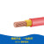 金环宇 国标铜芯双塑硬线聚氯乙烯BVV 95平方电力电缆 红色（一米价）
