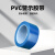 泰瑞恒安 PVC警示胶带 TRHA-JD-100/18B 100mm*18m 蓝色 5卷/件 地面安全定位划线警戒胶带工厂仓库标识 