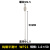 百分表表针 钨钢平测针 高度规探头 百分表平测头 深度计平测针 WP21直径1050MM