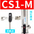 定制定制气缸磁性开关感应器da9z7cs1fUjcmsg00接近传感器 CS1-MS16/20/25/32/40