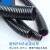 PA尼龙塑料波纹管电线套管可开口PA6穿线管尼龙阻燃防水管AD21.2 PA阻燃-AD13(内径10)/100米