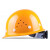 星工（XINGGONG）安全帽 工程工地电力施工安全帽 可定制 XGA-1T印字链接 1顶 黄色