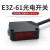 原装方形光电开关红外漫反射传感器E3Z-D61/D81直流三线NPN感应器 栗色