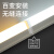 一体化led灯管T5超亮日光灯t8长条灯条套节能支架光管1.2米 超亮四排款 其它 其它