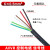 AVVR铜芯电缆线护套线2芯3芯4芯5芯6芯7芯多芯信号线控制线电源线 6芯0.5平方(100米)