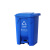 撼顿 蓝色15L脚踏可回收物 新国标大号果皮箱带盖脚踏分类垃圾桶