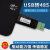 USB转485模块RS485转USB转换器转接头带隔离防雷工业级 SC-US/US+ SC-US+(隔离)