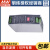 台湾明纬DDR-240系列开关电源导轨型DC-DC转换器超薄 DDR-240C-24(48V转24V10A)