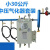 中邦液化气气化器耐用气化炉防爆工业商用气化器 220伏小30公斤低压套装