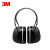 3M X5A高效隔音耳罩睡眠用专业防噪音睡觉静音工业降噪耳机 可调节头带设计