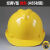 定制适用ABS安全帽式防噪音其他套装防护其他隔音降噪声其他V型 *红色安全帽+耳罩+305E面罩