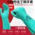 G80防化丁腈手套耐油耐酸碱溶剂腐蚀工业橡胶手套定制HXM6730 金佰利丁腈手套(耐油酸碱) L
