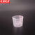 京洲实邦 量杯 实验室带刻度小药杯糖浆杯 10ml/100个ZJ-1463