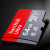 闪迪（SanDisk） TF（MicroSD）存储卡 U1C10A1 至尊高速移动版内存卡 64GB
