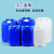净佰俐加厚塑料桶化工储水桶10/20/25/30L升kg公斤堆码桶废液方形（10个起批） 25L白色加厚