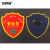安赛瑞 袖标（安全员 绿色十字架）10个装 安全监察针织唛刺绣袖章 13800