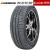 韩泰（Hankook）韩泰轮胎 H308 KINERGY EX 205/50R17 适配朗逸境行宝来蔚领