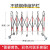 不锈钢移动道路围栏可护栏施工防幼儿园伸缩安全加厚隔离栏 拱形护栏-高1.1*长15米