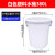 辉煌永威 塑料水桶物业环卫清洁桶垃圾桶加厚380L白色无盖