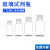 玻璃茶色化学瓶白色广口瓶玻璃瓶磨口瓶药棉瓶酒精瓶磨砂实验室用 125ml滴瓶(默认透明)