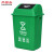 尚留鑫 推盖垃圾桶绿色40L-厨余垃圾学校分类垃圾桶幼儿园摇盖垃圾桶带盖