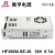 衡孚（Hengfu）HF350W-SE-36工业机壳电源AC220V转DC36V9.7A大功率直流开关电源 HF350W-SE-36 36V9.7A