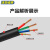 沈缆银环 ZR-YJVR-0.6//1KV-3*240mm²+1*120mm² 国标铜芯阻燃软电缆 1米