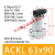 定制适用ACK转角SRC90度压紧气缸旋转缸 型黑缸白缸25.32.40.50 ACKL-63X90
