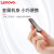 联想（Lenovo） 固态U盘 闪存盘高速便携 灰色【TU180 Pro USB3.2】 1TB