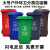 环卫户外商用垃圾桶工业大号厨余室外带盖干湿分类容量箱大型挂车 240L加厚蓝色 可回收物
